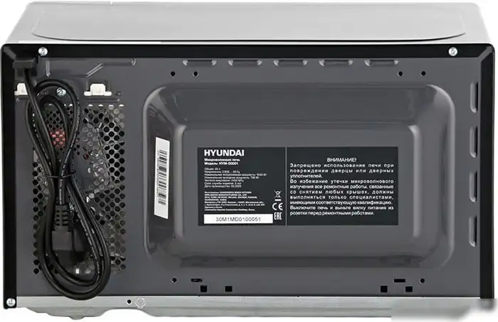 Микроволновая печь Hyundai HYM-D3001 – фото товара