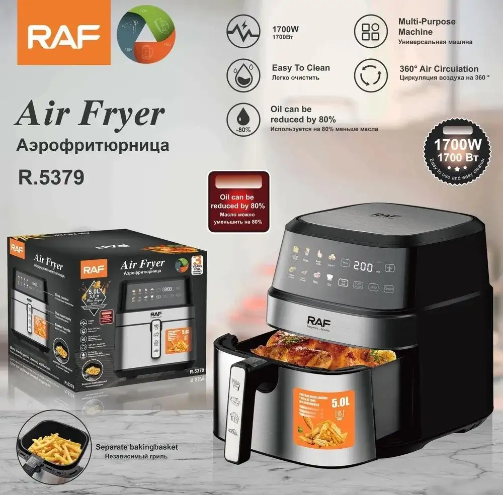 Аэрофритюрница RAF R.5379 – фото товара