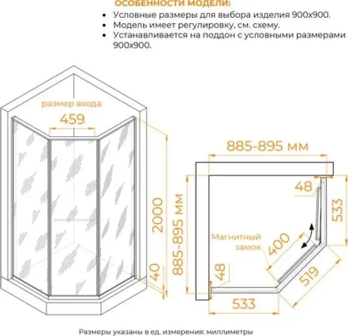 Душевой уголок RGW SV-82 L 33328299-11L - фото товара