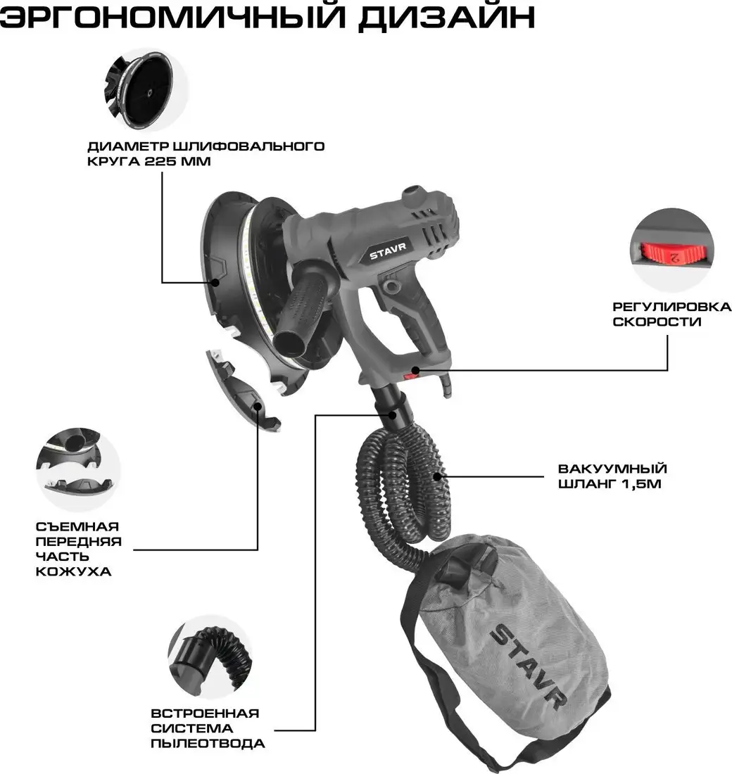 Ставр SWS 1200-225L – фото товара