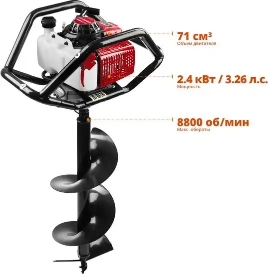 Мотоледобур Зубр МБ2-300 Н – фото товара