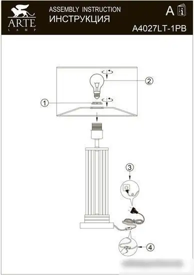 Ночник Arte Lamp Matar A4027LT-1PB