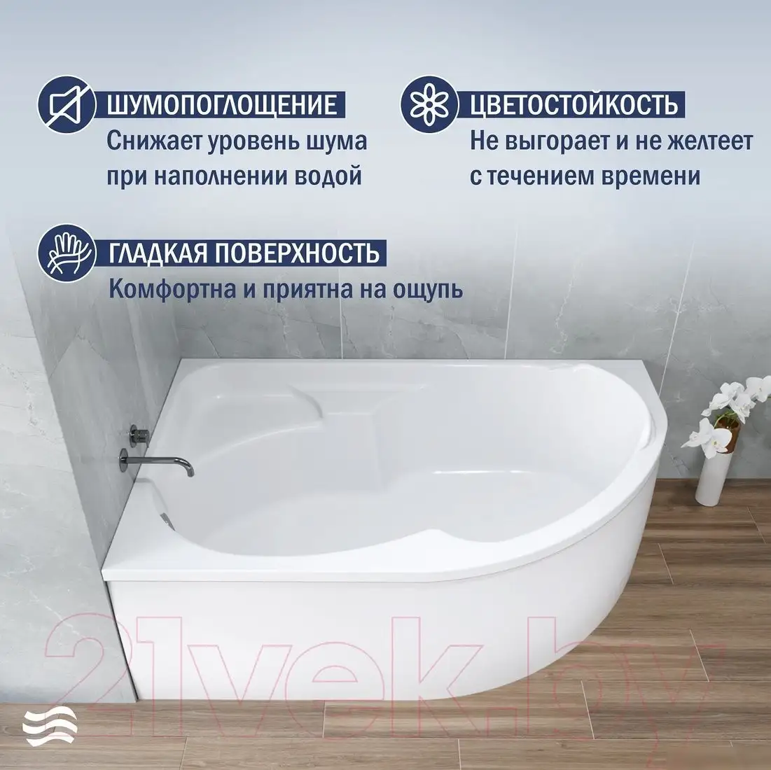 Ванна Lauter Geneva 170x105 2103170L (с ножками) - фото товара