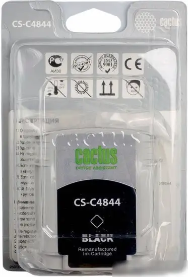 Картридж CACTUS CS-C4844 (аналог HP C4844A) – фото товара
