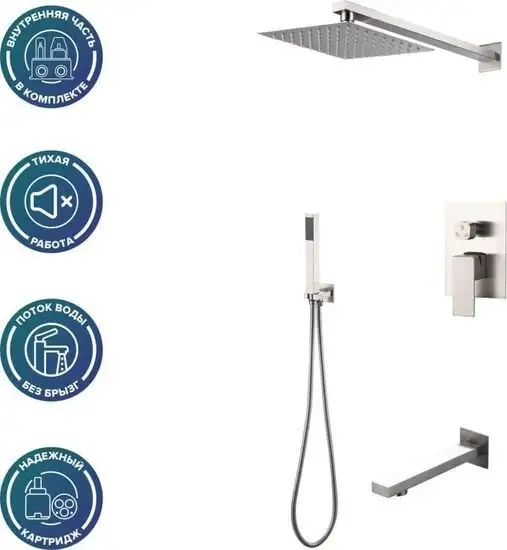 Душевая система РМС SUS129-2S - фото товара