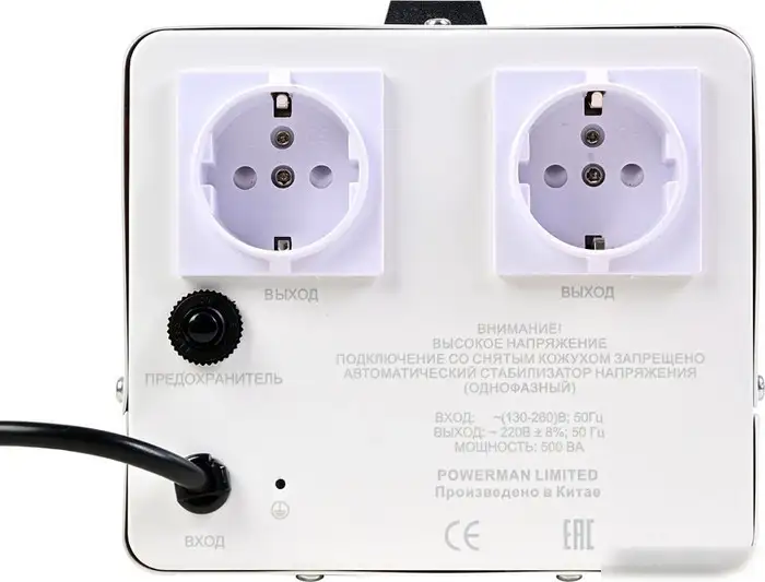 Стабилизатор напряжения Powerman AVS 500 E – фото товара