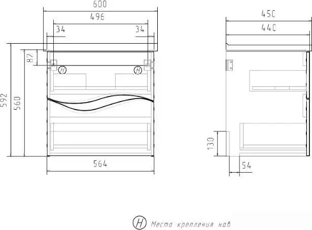 Volna Тумба Volna 80.2Y подвесная с умывальником Миранда – фото товара