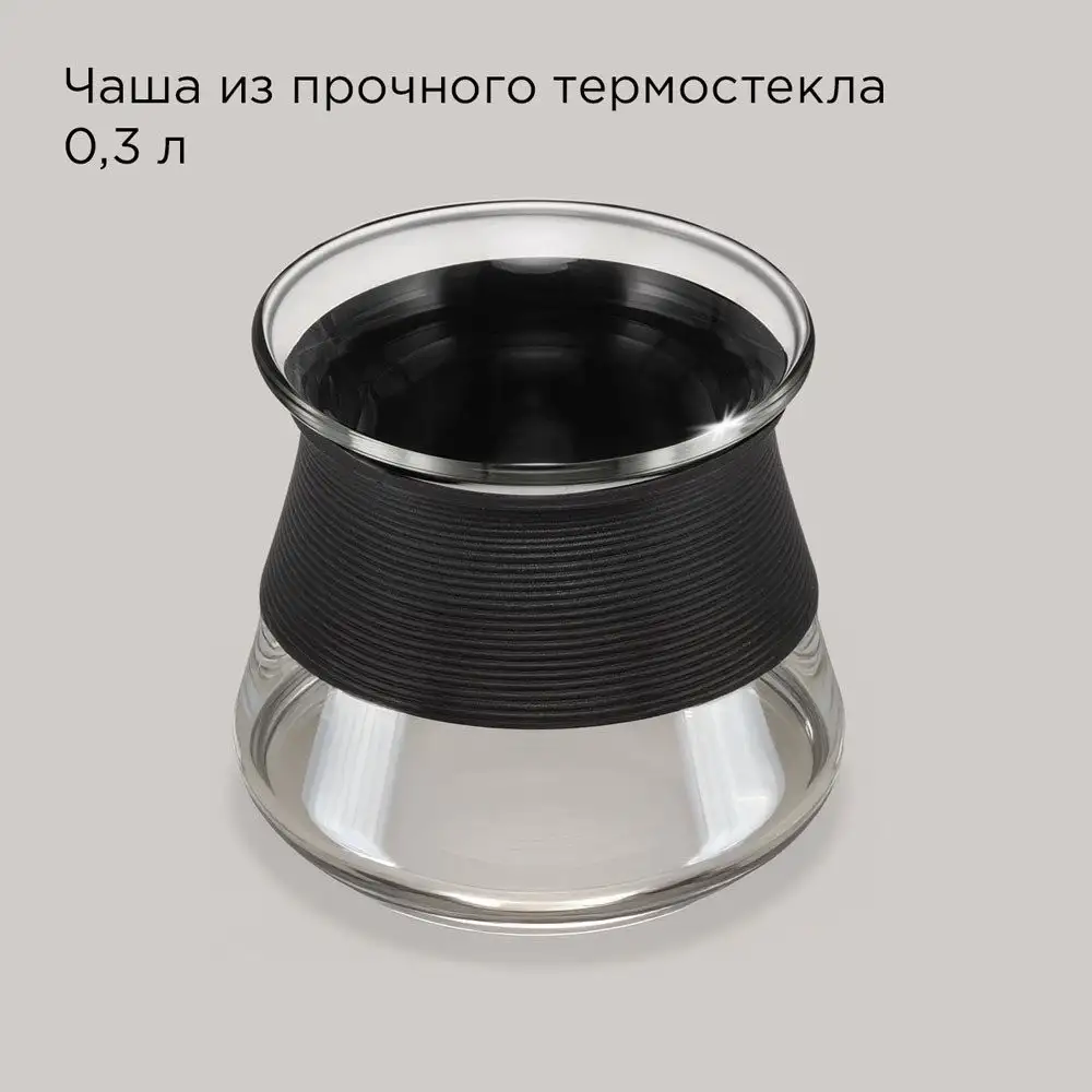 Пуровер-кофеварка Redmond (Редмонд) CM718 (черный) - фото товара