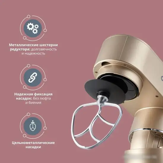 Планетарный миксер Domfy DSC-KM301 - фото товара