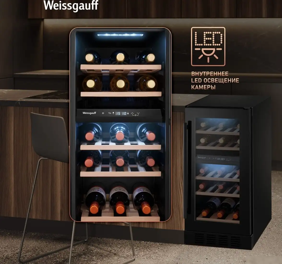 Винный шкаф Weissgauff WWCI-26 DB DualZone — фото товара