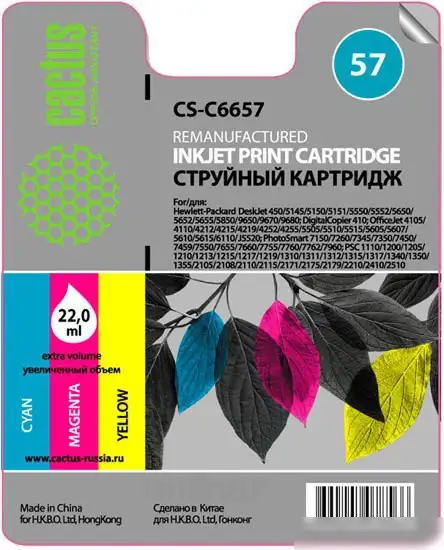 Картридж CACTUS CS-C6657 – фото товара
