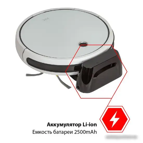 Робот-пылесос JVC JH-VR510 (белый) - фото товара