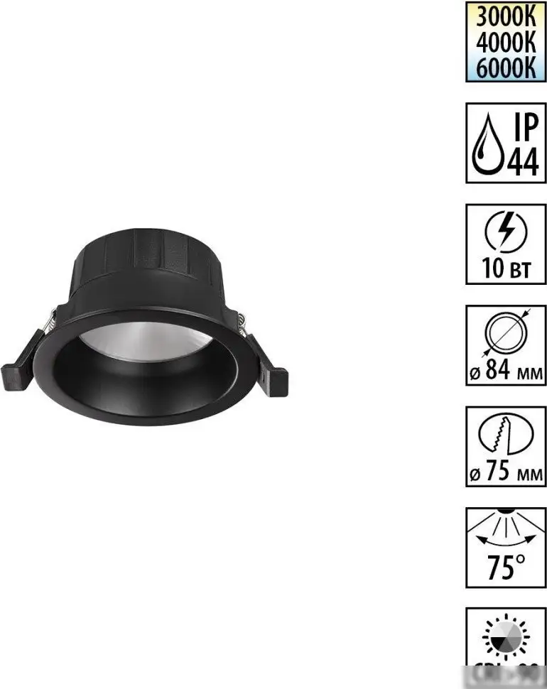 Точечный светильник Novotech Clara 359552 – фото товара