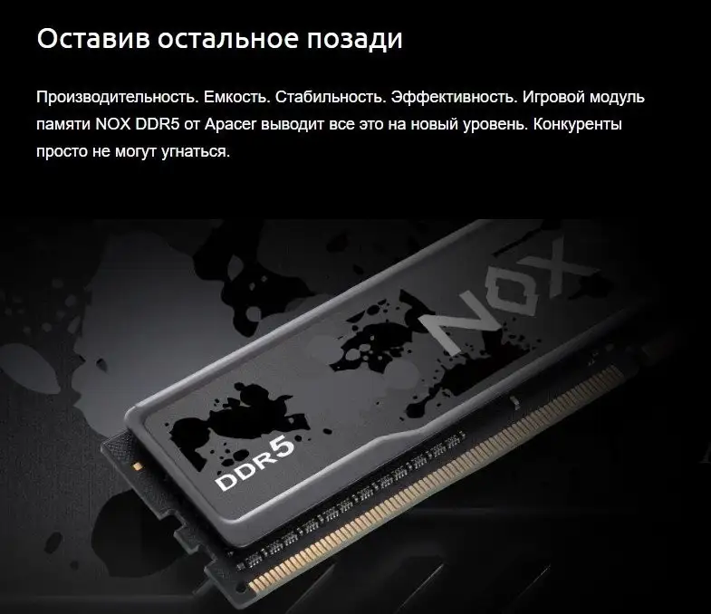 Apacer NOX 2x16ГБ DDR5 5600 МГц AH5U32G56C522MWAA-2 – фото товара