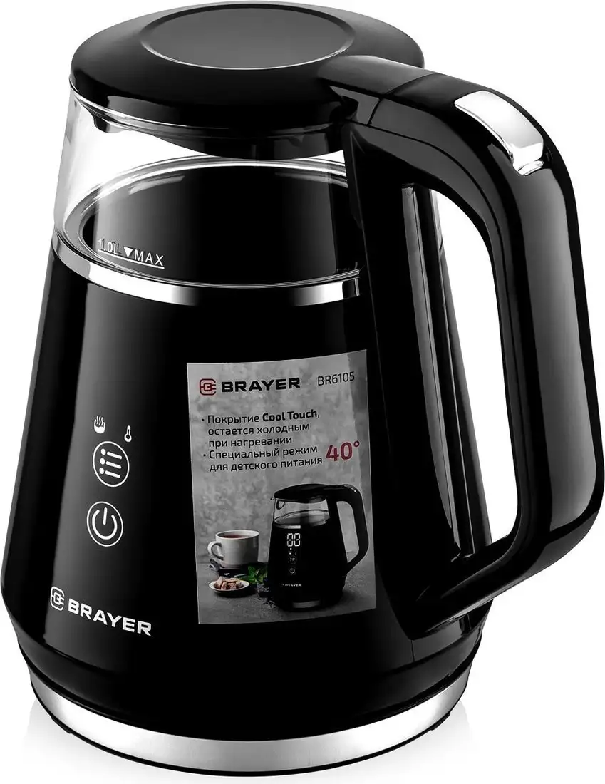 Электрический чайник Brayer BR6105 - фото товара
