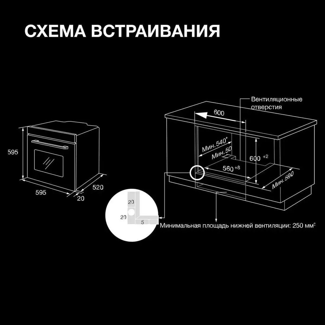 Электрический духовой шкаф Hyundai HEO 6635 BG - фото товара