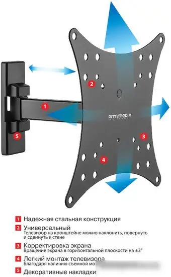 Кронштейн Arm Media MARS-3 – фото товара