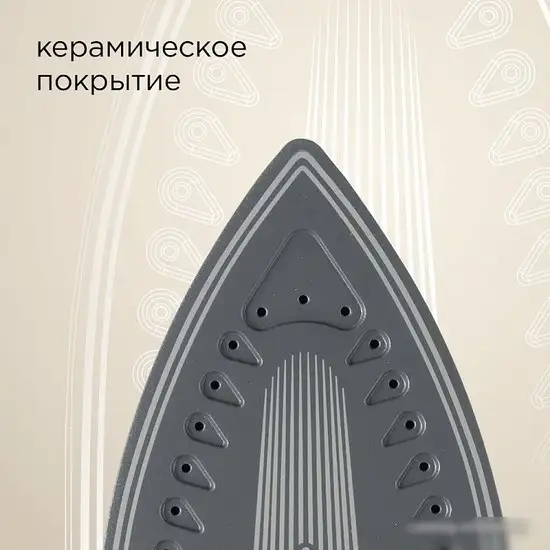 Утюг RED Solution RSS-5907 - фото товара