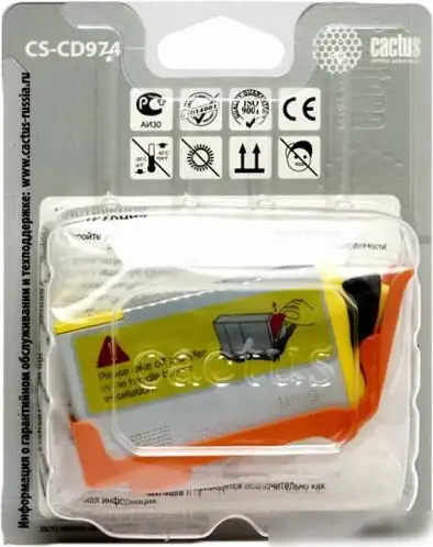 Картридж CACTUS CS-CD974 (аналог HP 920XL (CD974AE)) – фото товара