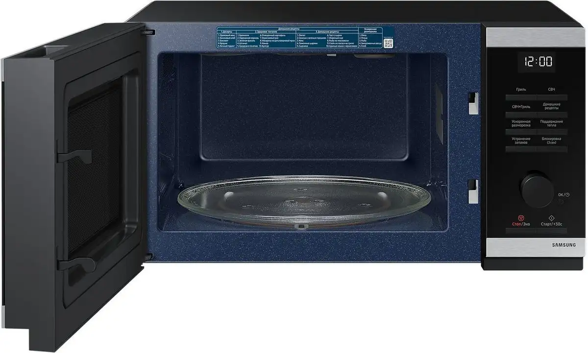 Микроволновая печь Samsung MG23DG4524ATBW – фото товара