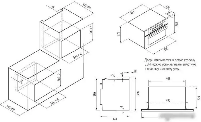 Микроволновая печь Krona Argento 60 IX – фото товара