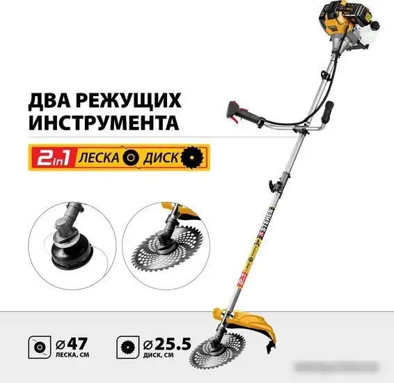 Триммер Steher BT-2500-S – фото товара