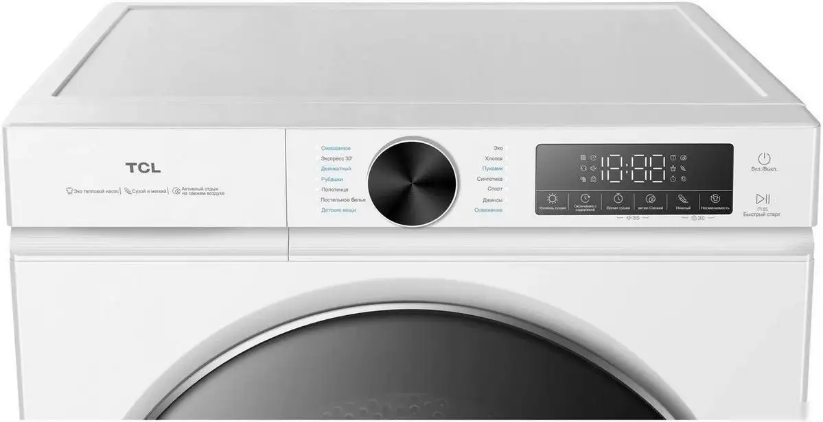 Сушильная машина TCL TDOP-6808W - фото товара