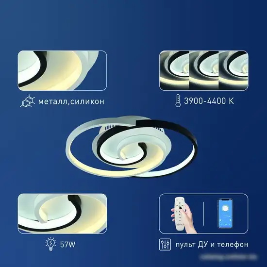 Припотолочная люстра Rivoli Abby 6101-101 Б0059007 – фото товара