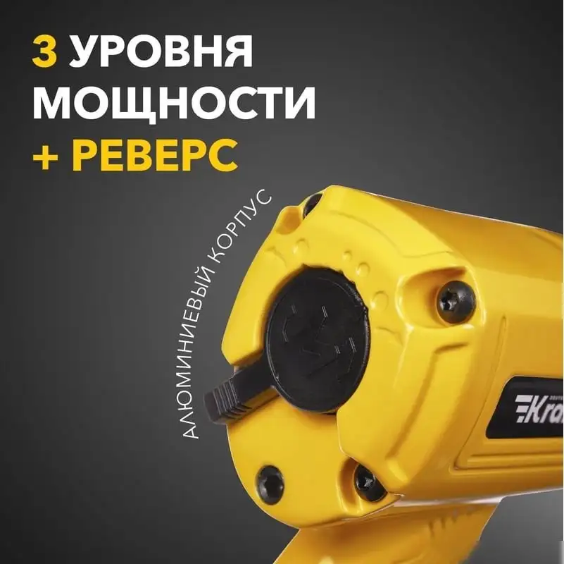 Пневматический гайковерт Kranz KR-80-0703 – фото товара