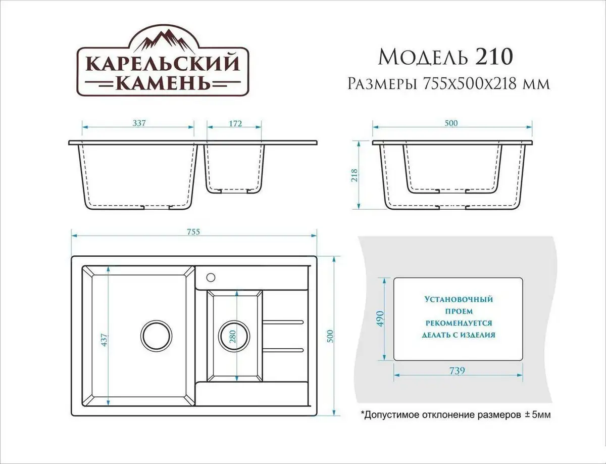 Кухонная мойка MARRBAXX Карельский камень модель 20/Q8 (темно-серый) - фото товара