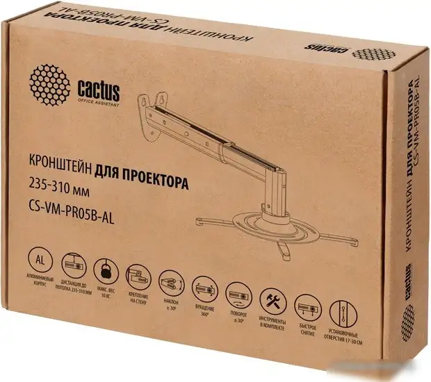 Кронштейн CACTUS CS-VM-PR05B-AL – фото товара