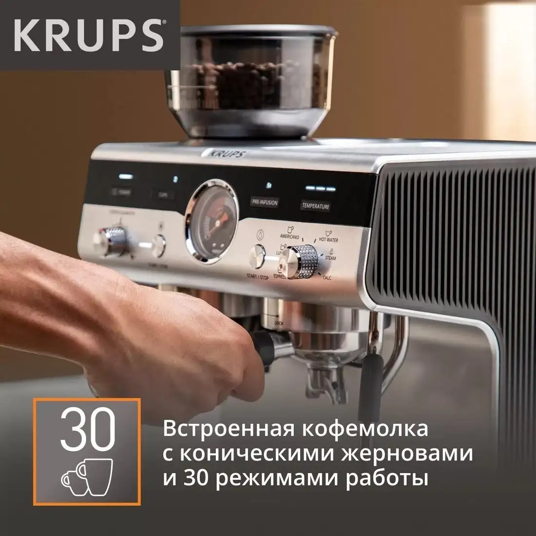 Кофейная станция Krups XP801T10 - фото товара