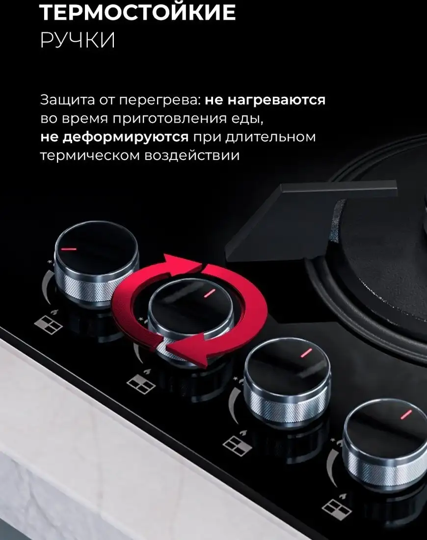 Варочная панель LEX GVG 643 BBL - фото товара