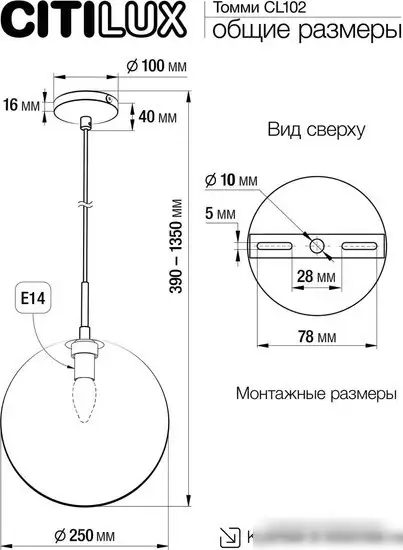 Припотолочная люстра Citilux Томми CL102630 – фото товара
