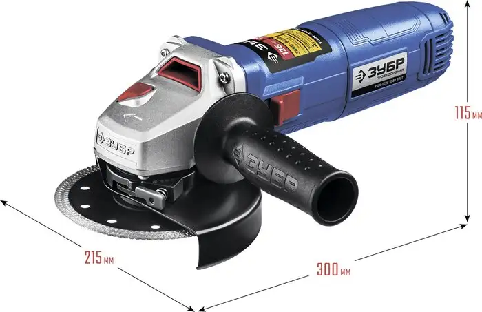 Угловая шлифмашина Зубр Профессионал УШМ-П125-1500 ЭПСТ – фото товара