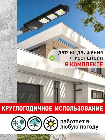 Уличный настенный светильник ЭРА Б0046796