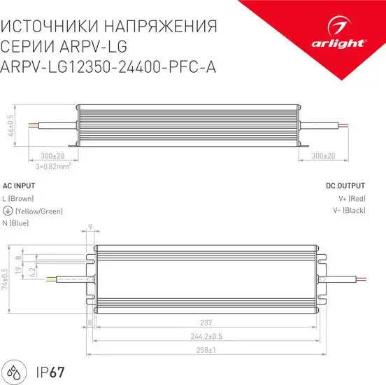 Блок питания Arlight ARPV-LG 026810(1) – фото товара