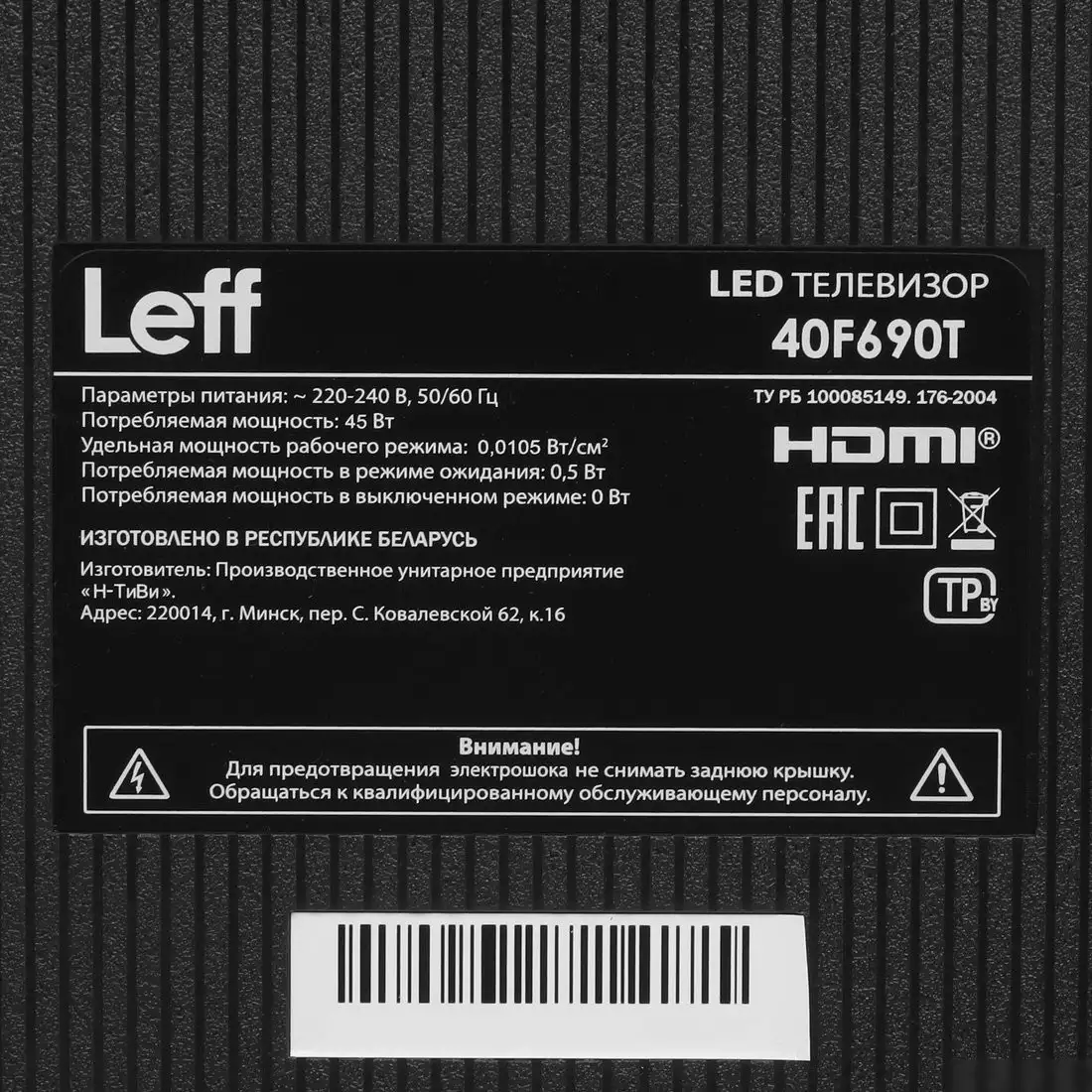 Телевизор Leff 40F690T – фото товара