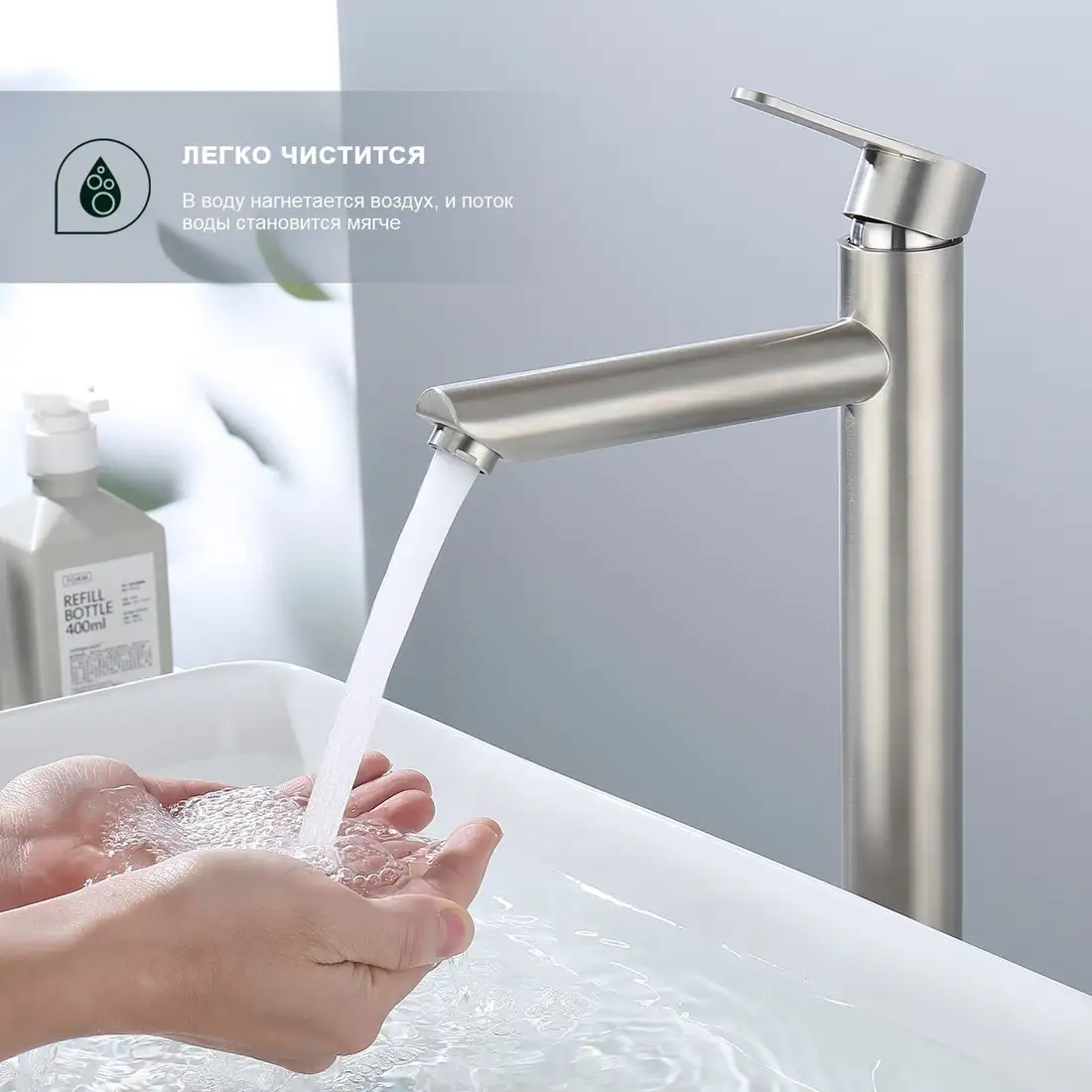 Смеситель Splenka S223.15.05 - фото товара
