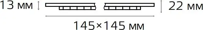Точечный светильник Gauss ультратонкий квадратный IP20 9W 4000K 940111209 – фото товара