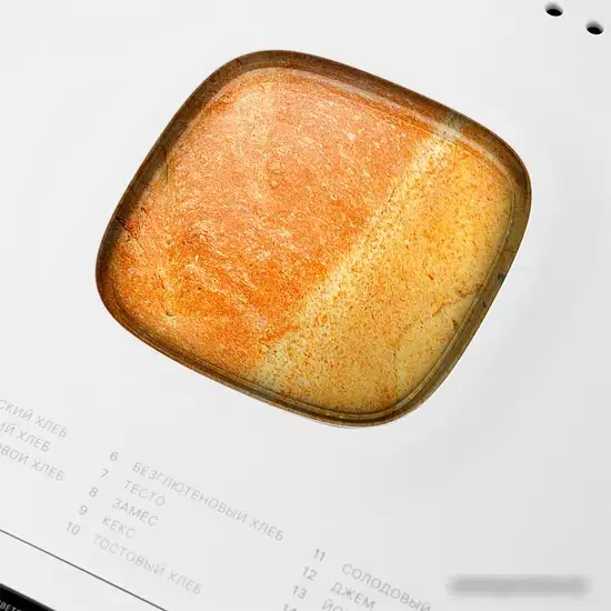 Хлебопечка Kitfort KT-307 – фото товара