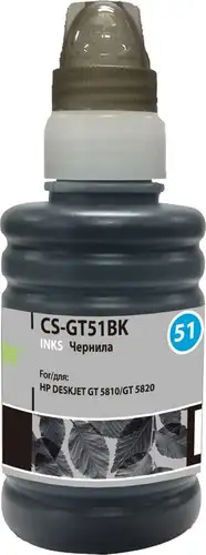 Чернила CACTUS CS-GT51BK – изображение в каталоге