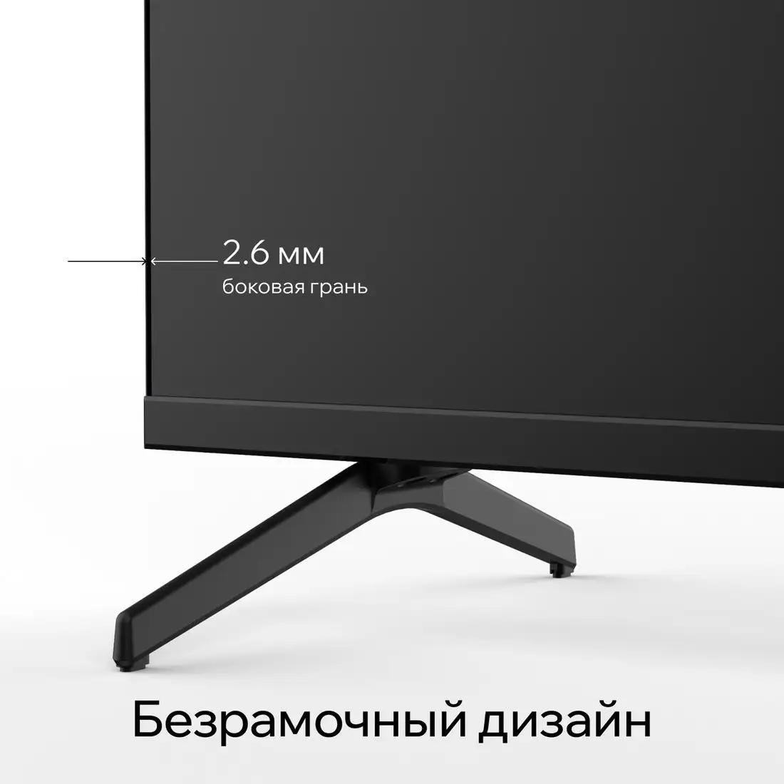 Телевизор Quantum 55U7BQ – фото товара