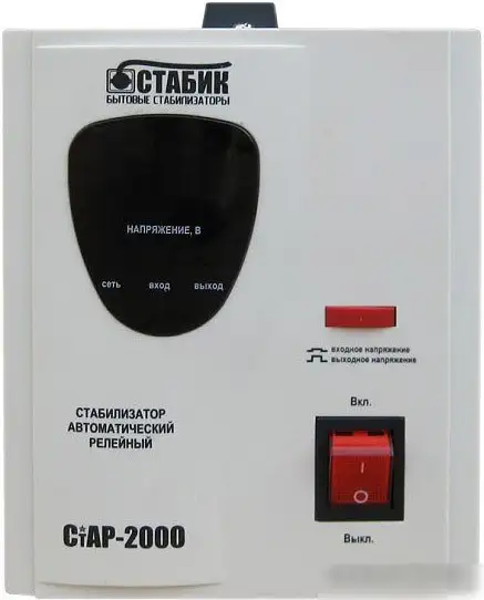 Стабилизатор напряжения Rucelf СТАБИК СТАР-2000 2000VA – фото товара