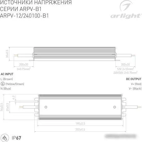 Блок питания Arlight ARPV-12100-B1 028786 – фото товара