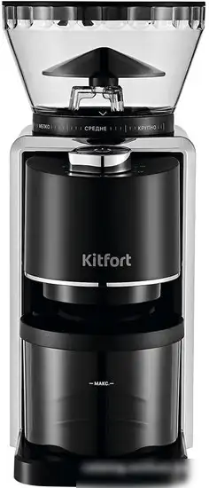 Электрическая кофемолка Kitfort KT-787 - фото товара