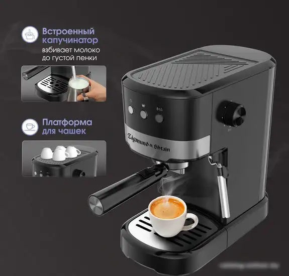 Рожковая кофеварка Zigmund & Shtain Al caffe ZCM?900 - фото товара