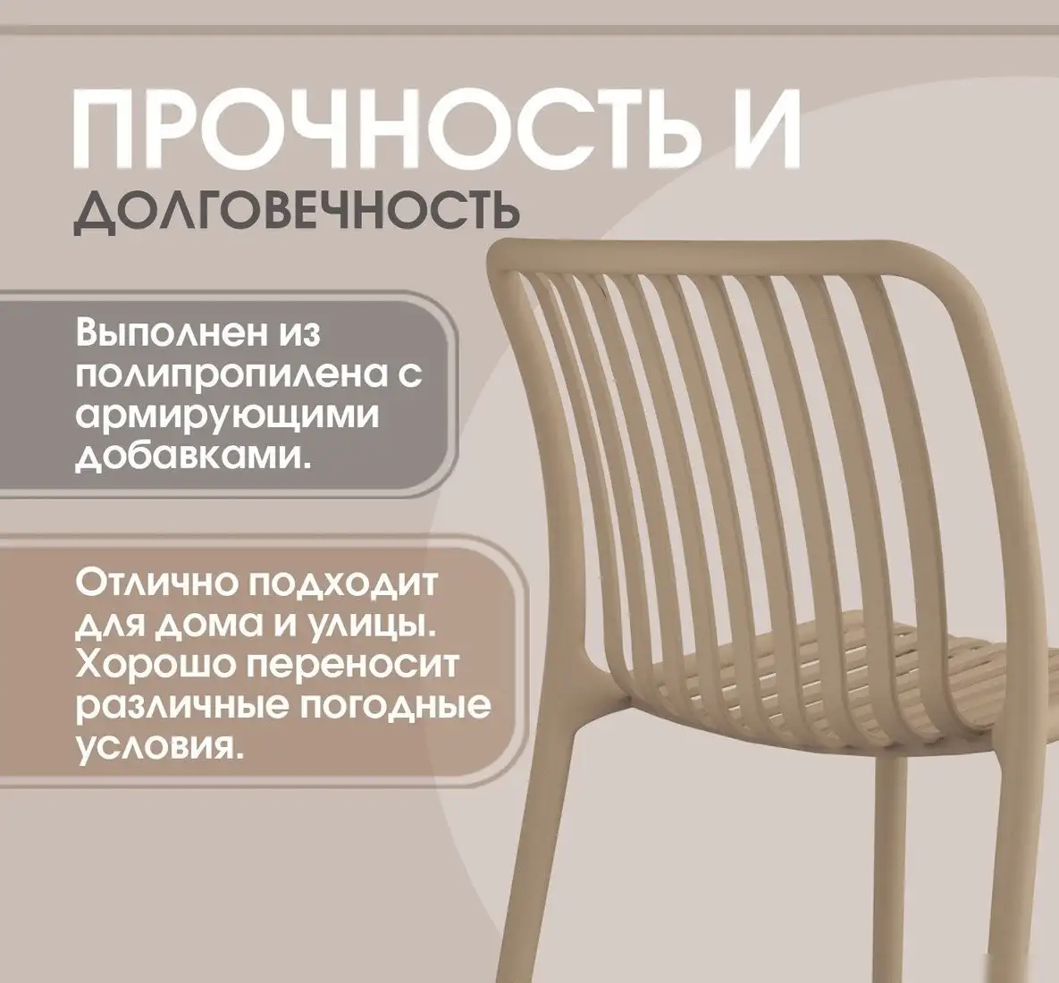 Стул Sheffilton SHT-S173 (капучино)