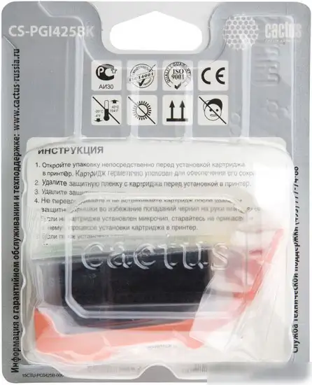 Картридж CACTUS CS-PGI425BK – фото товара