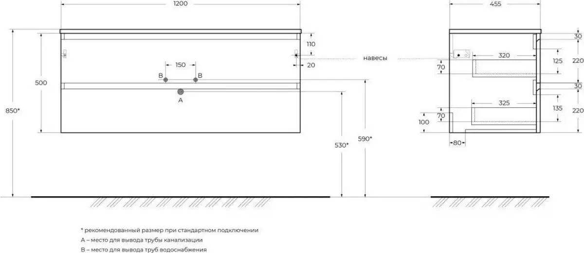 BelBagno Тумба под умывальник Kraft-1200-2C-SO-AO – фото товара